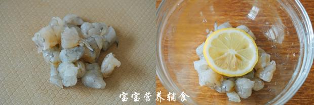 宝宝辅食-立秋过后就要多吃这道菜，应季、清热去火、软嫩好嚼！