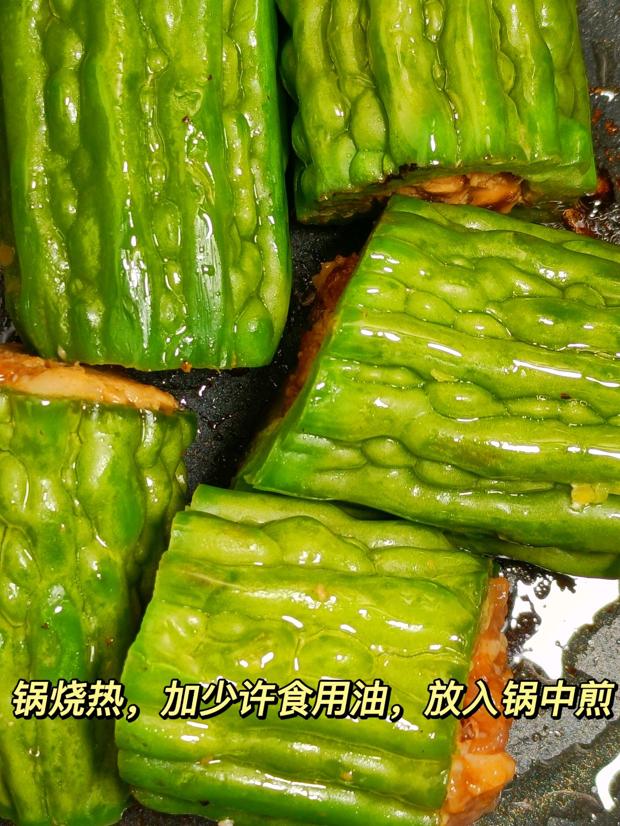 夏季去火：苦瓜酿肉