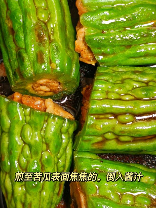夏季去火：苦瓜酿肉