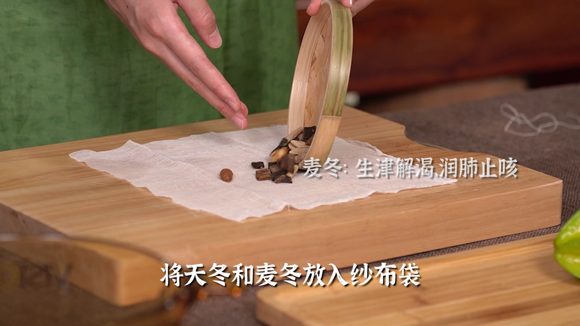甲流新冠康复食疗汤：麦冬杨桃汤（润肺养阴 益胃生津 安神养心 清热去火）