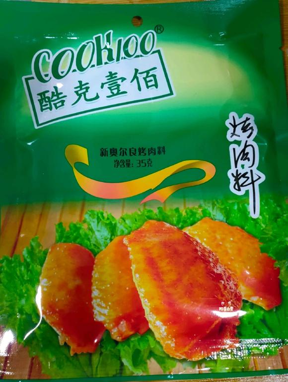 减脂减肥低脂低卡主食代餐：香煎鸡胸肉