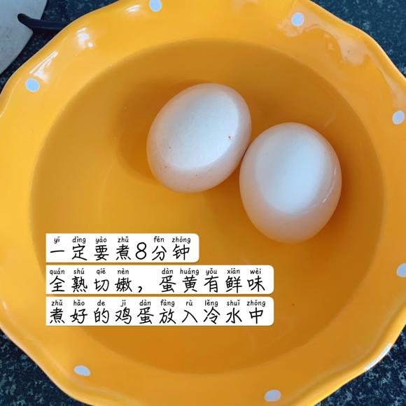减脂低脂减肥餐：土豆泥鸡蛋沙拉