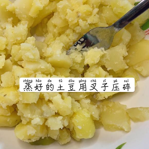 减脂低脂减肥餐：土豆泥鸡蛋沙拉