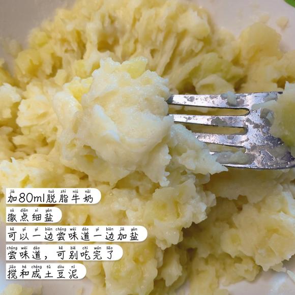 减脂低脂减肥餐：土豆泥鸡蛋沙拉