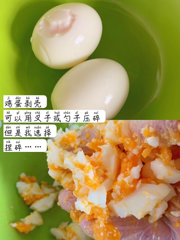减脂低脂减肥餐：土豆泥鸡蛋沙拉