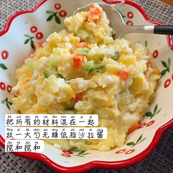 减脂低脂减肥餐：土豆泥鸡蛋沙拉
