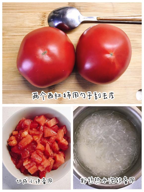 简单减脂减肥低脂餐：番茄虾滑粉丝