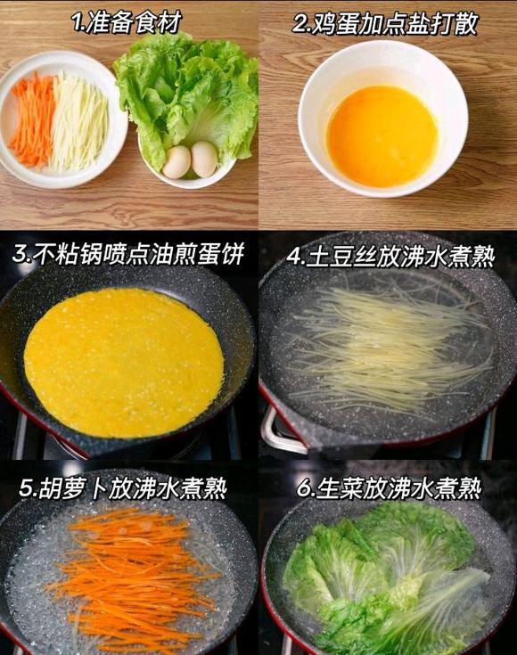 减脂低脂减肥低卡餐:生菜卷 减脂低脂减肥低卡餐:生菜卷