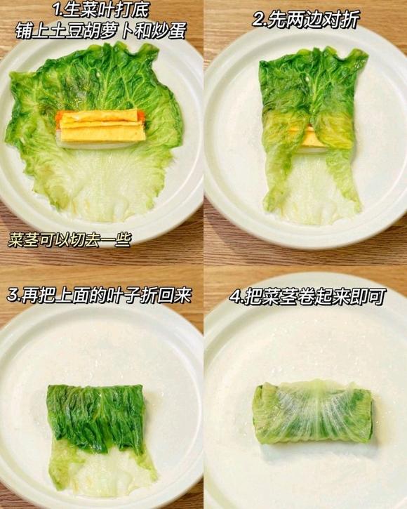 减脂低脂减肥低卡餐:生菜卷 减脂低脂减肥低卡餐:生菜卷