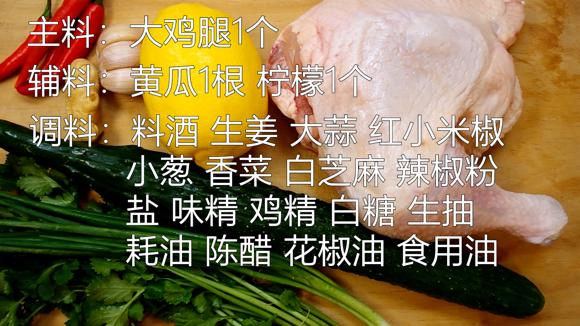 低脂减肥代餐：柠檬手撕鸡