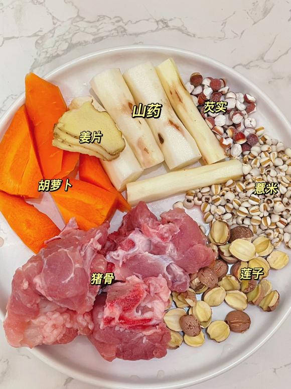 薏米山药汤的简单做法-健脾祛湿的食疗方法，巨清甜好喝！