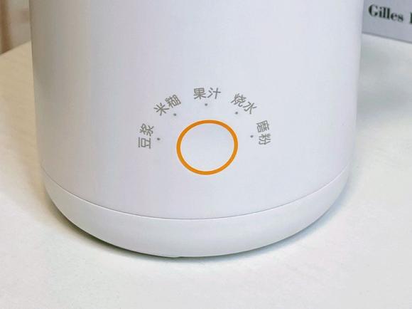 五红豆浆的做法 养血补气 健脾养胃的食疗方法