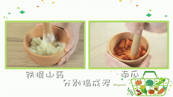 宝宝营养养胃辅食：南瓜山药卷