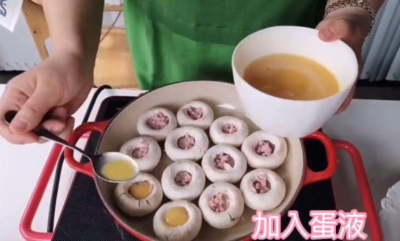 加拿大北极虾口蘑焗蛋盅,减脂餐食谱 加拿大北极虾口蘑焗蛋盅,减脂餐食谱