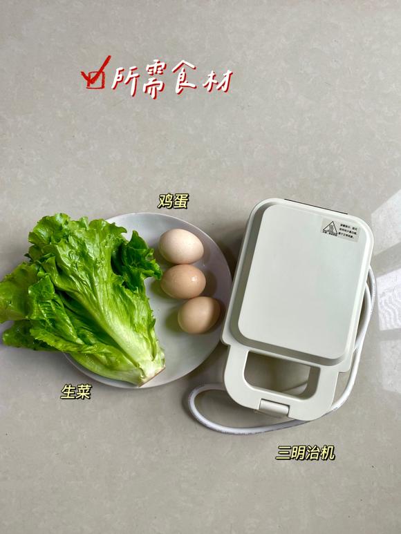 低卡减脂减肥餐：生菜鸡蛋饼