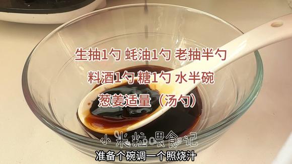 减脂餐也可以吃肉，营养搭配【减脂餐搭配】