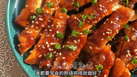 减脂餐也可以吃肉，营养搭配【减脂餐搭配】