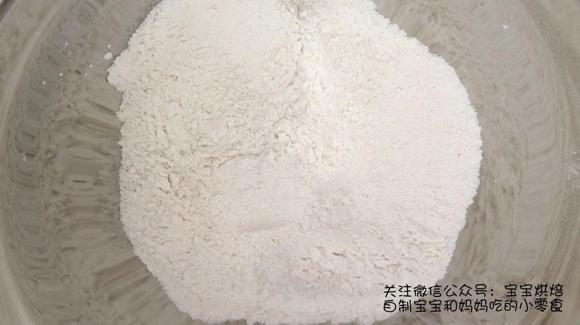 全麦核桃奶酪免揉拉丝面包-宝宝辅食早餐零食加餐