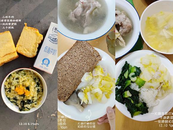 哺乳期饮食笔记和心路历程（心酸）