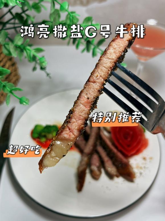 减脂期牛排怎么做 减脂期牛排怎么做