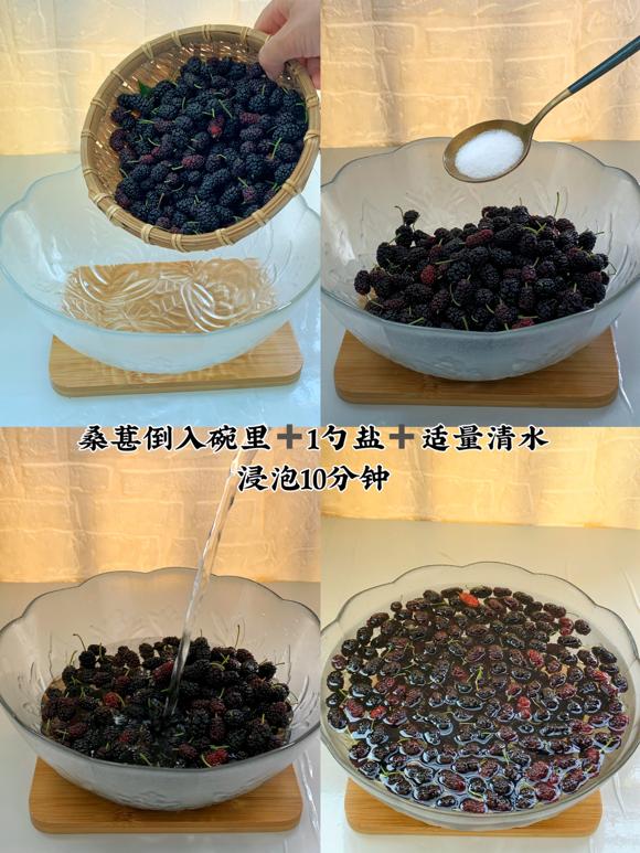 美容养颜瘦身果酒:桑葚泡果酒 美容养颜瘦身果酒:桑葚泡果酒
