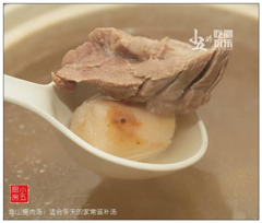 淮山瘦肉汤：家常滋补汤