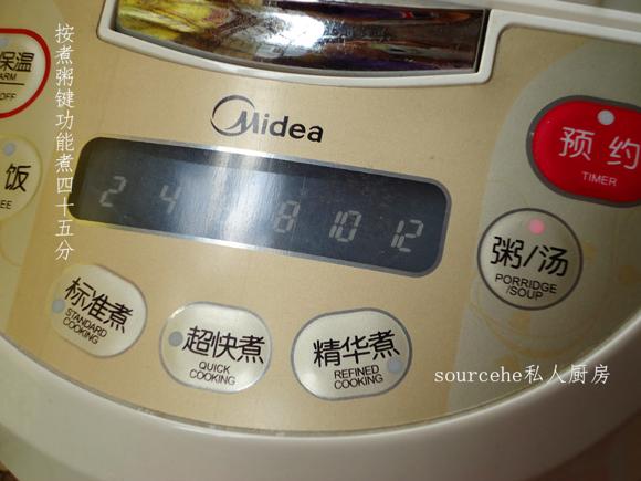 夏日减肥餐 美容养颜山药粥(淮山粥) 夏日减肥餐 美容养颜山药粥(淮山粥)