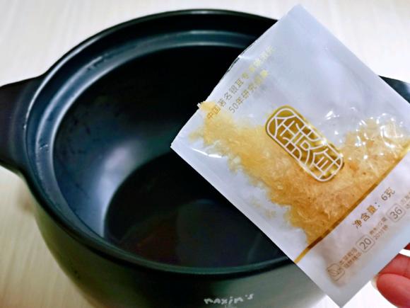 提高免疫力&amp;金燕耳红糖小圆子