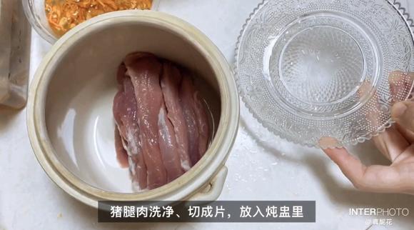 提高免疫力—猪腱杂菌汤的做法
