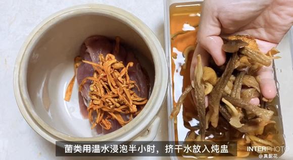 提高免疫力—猪腱杂菌汤的做法