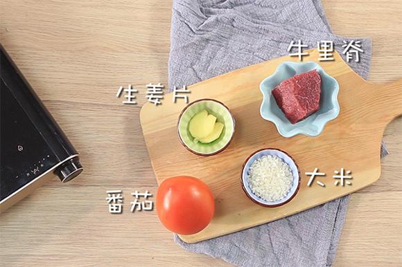番茄牛肉粥双倍补铁开胃，提高宝宝免疫力，