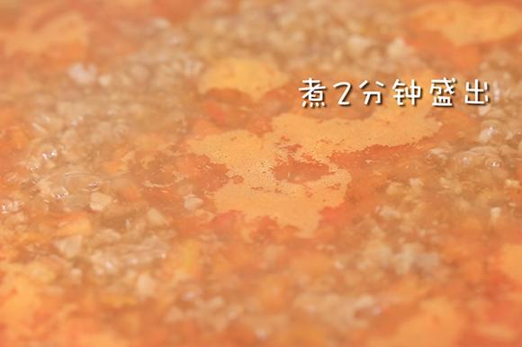 番茄牛肉粥双倍补铁开胃，提高宝宝免疫力，