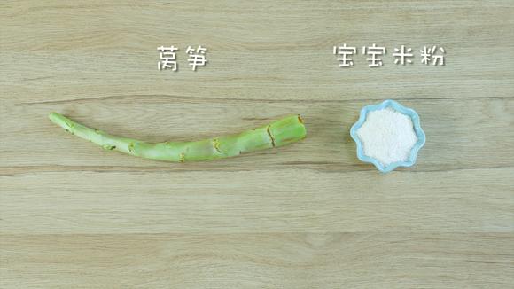 益生菌预防便秘提高免疫力：清新莴笋泥