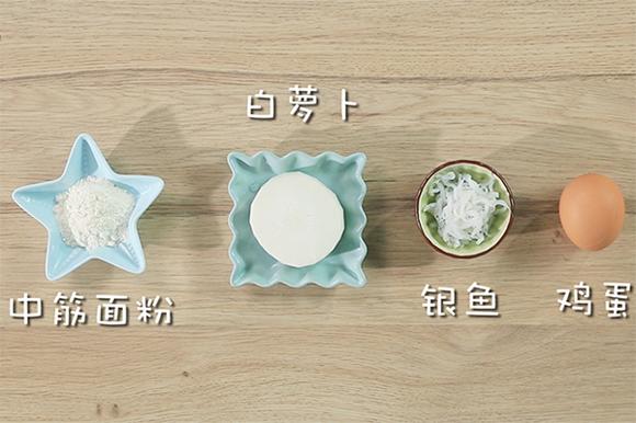 健康食谱:提高免疫力 鲜味十足又补钙 银鱼萝卜汤