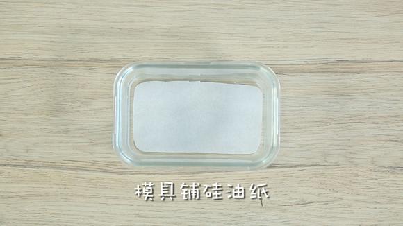 提高免疫力小食：荞麦小米糕