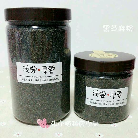 提高免疫力养生：养生五谷粉 黑芝麻粉 黄豆粉 黑豆粉 红豆粉