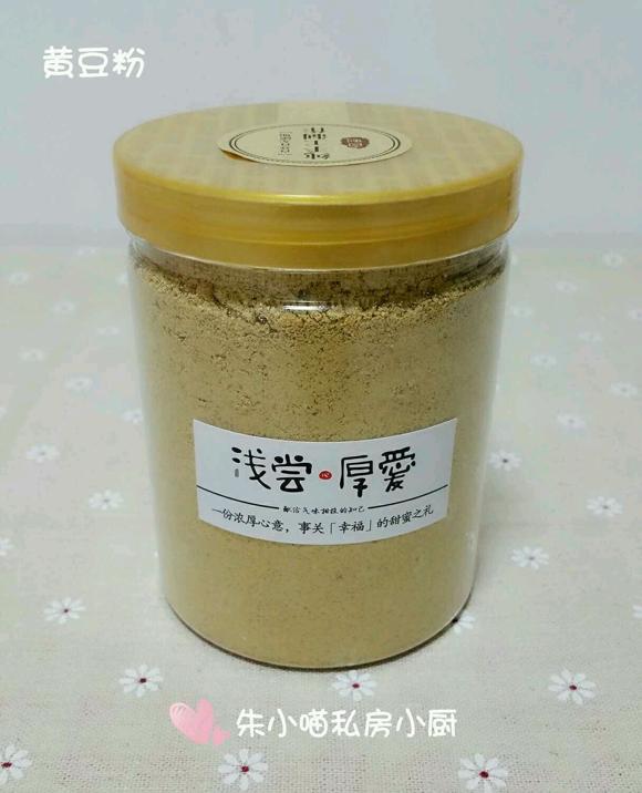 提高免疫力养生：养生五谷粉 黑芝麻粉 黄豆粉 黑豆粉 红豆粉