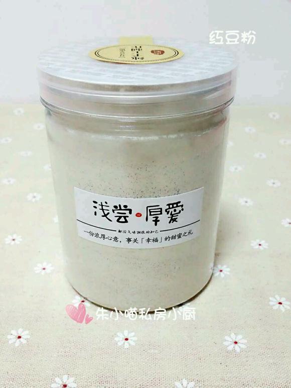 提高免疫力养生：养生五谷粉 黑芝麻粉 黄豆粉 黑豆粉 红豆粉