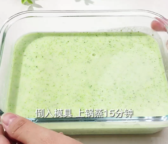 提高免疫力健脾胃小零嘴：西兰花小方糕