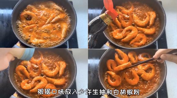 增强免疫力-番茄大虾（儿童提高免疫力的食谱）