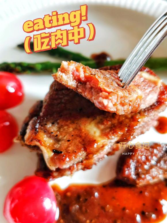 补充体力和免疫力的黑椒肉眼牛排