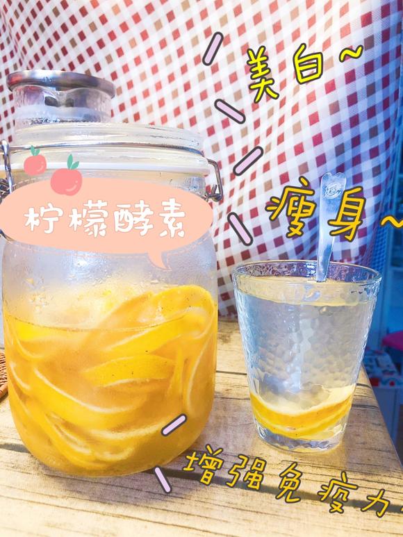 柠檬酵素：美白 瘦身 增强免疫力——自制柠檬片