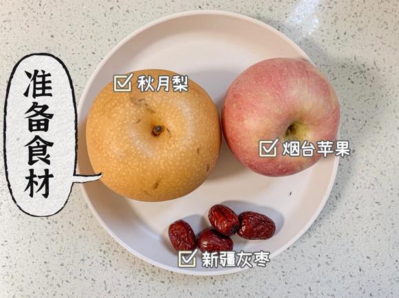 换季给宝宝喝这款汤?润肺止咳 增强免疫力【雪梨润肺止咳汤】