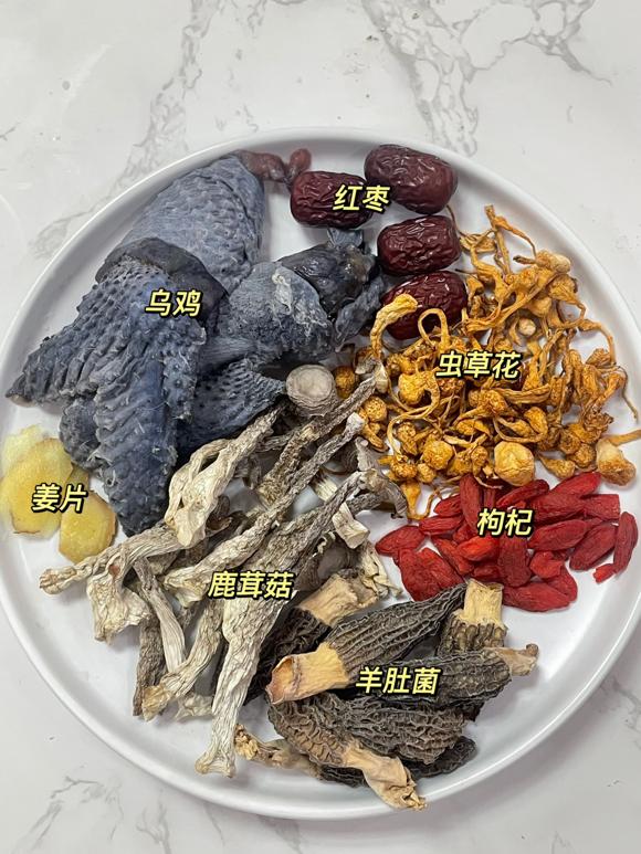 增强免疫力养生汤：羊肚菌乌鸡汤