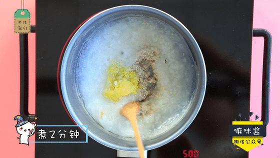 宝宝食疗食谱！健脾开胃增强免疫力-娃娃菜莲藕猪肉粥