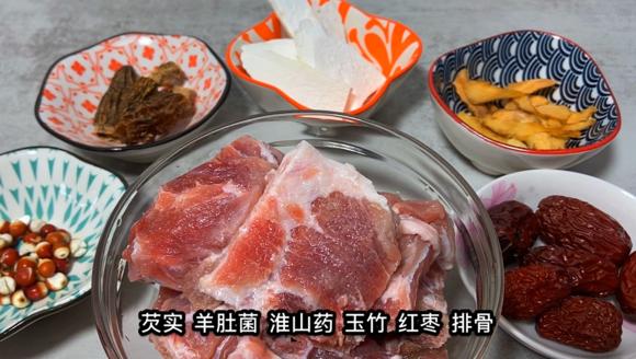 滋阴补肾，提高免疫养生汤：羊肚菌红枣汤