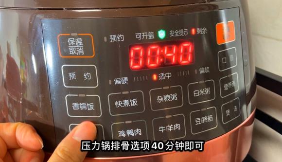 滋阴补肾，提高免疫养生汤：羊肚菌红枣汤