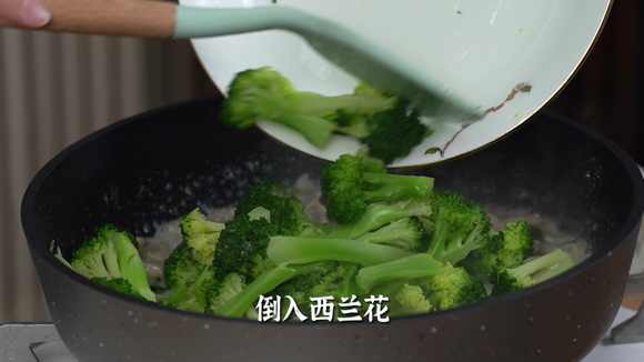 提高记忆 提高免疫 去脂降压 预防动脉硬化-象牙蚌烩西蓝花 提高记忆 提高免疫 去脂降压 预防动脉硬化-象牙蚌烩西蓝花