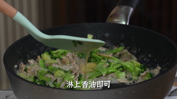 提高记忆 提高免疫 去脂降压 预防动脉硬化-象牙蚌烩西蓝花