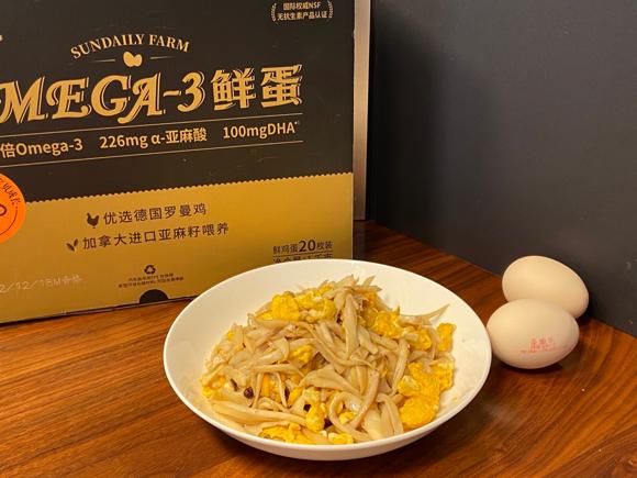 提高免疫必吃菜~杏鲍菇炒鸡蛋(补充蛋白) 提高免疫必吃菜~杏鲍菇炒鸡蛋(补充蛋白)